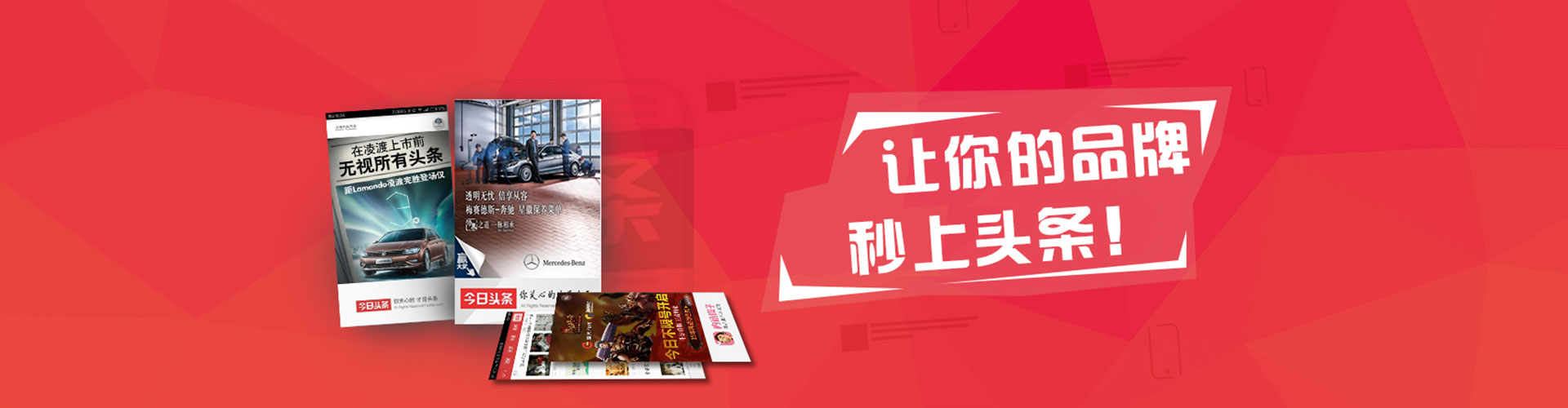 嘉模堂信息流托管